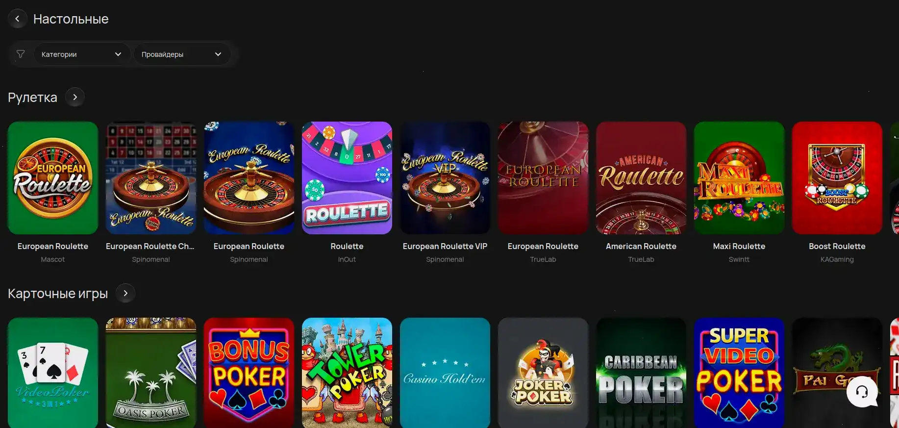 Интерфейс казино Либет на компьютере и телефоне